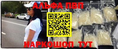 амф Ливны