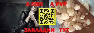 Альфа ПВП Кумертау