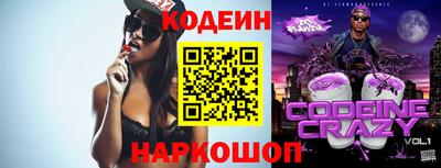 spice Кунгур