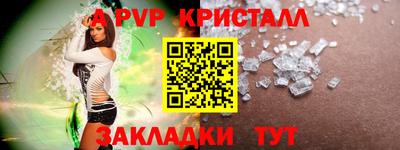 Альфа ПВП Кумертау