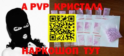 spice Кунгур