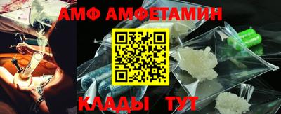 Альфа ПВП Кумертау