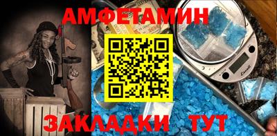 spice Кунгур