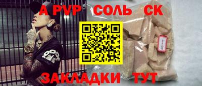 амф Ливны