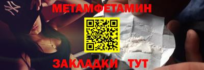 spice Кунгур