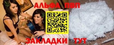 Альфа ПВП Кумертау