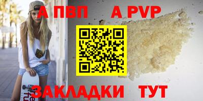 spice Кунгур