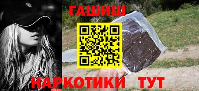 наркотики Лесосибирск