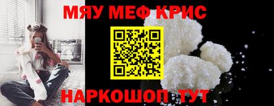 амф Ливны