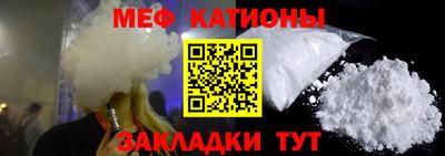 spice Кунгур