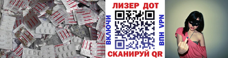 Лсд 25 экстази кислота  дарнет шоп  Губкин 