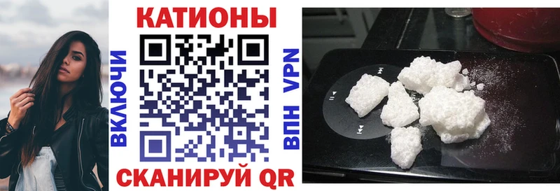 МЕФ мяу мяу  Губкин 