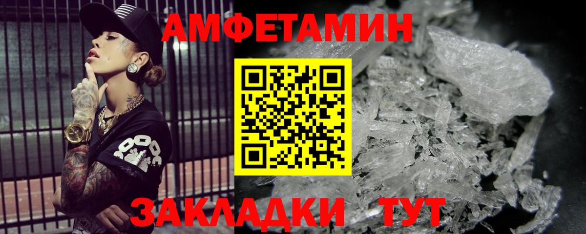 Губкин  Метамфетамин  Вход с VPN  Метамфетамин пудра  Метамфетамин пудра 