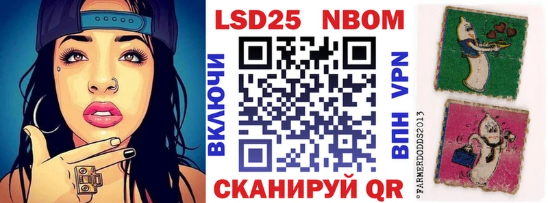Наркотические марки 1500мкг  где продают наркотики  Губкин 