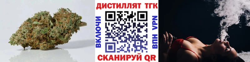 ТГК гашишное масло  где можно купить   Губкин 